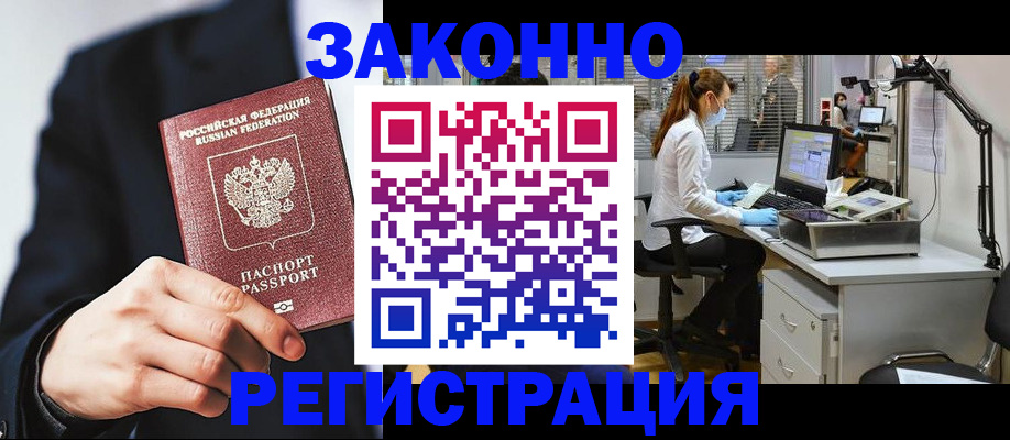 регистрация для школы в Щиграх